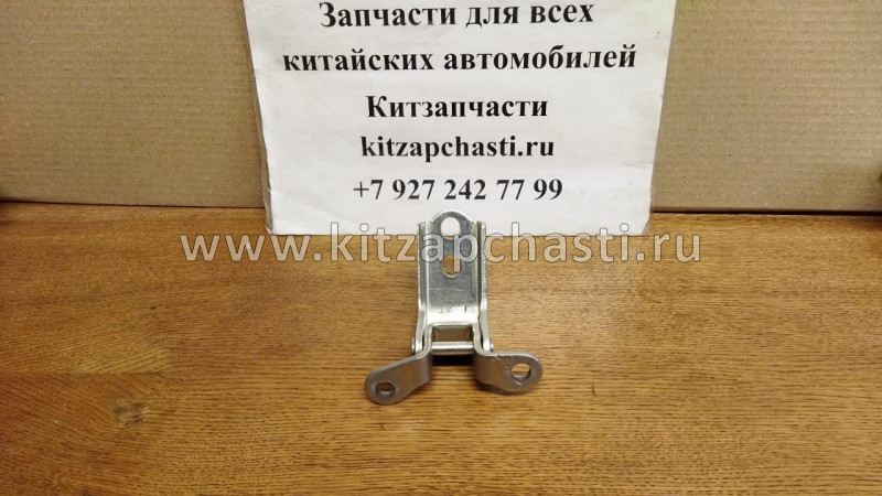 Петля нижняя задней левой двери Geely Emgrand X7 NL4 101203672901C15