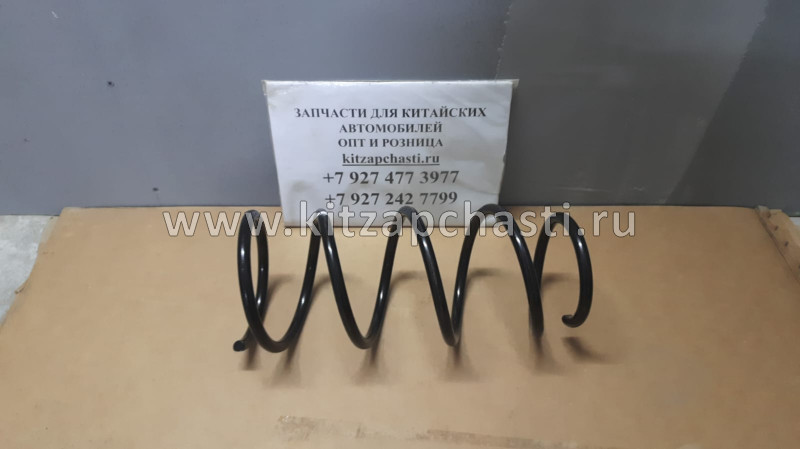 ПРУЖИНА ПЕРЕДНЕЙ ПОДВЕСКИ Geely MK,MK CROSS 1014014033