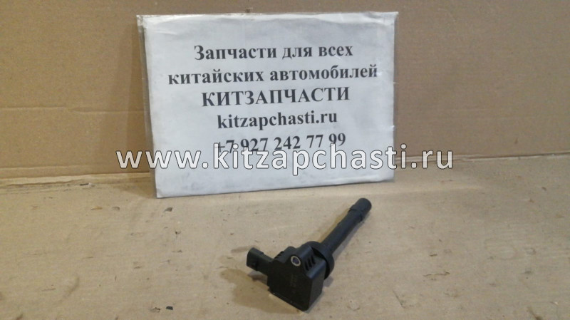 Катушка зажигания HAVAL H2 3705100-EG01T