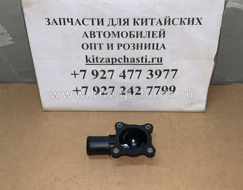 КОРПУС ТЕРМОСТАТА (ПЛАСТИК) Chery Tiggo FL, Vortex Tingo FL E4G16-1306050